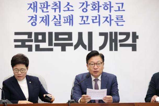 원내대책회의에서 발언하는 정점식 원내대표 <사진=연합뉴스>