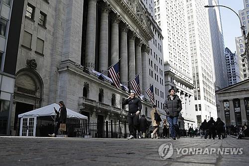 뉴욕증권거래소 앞