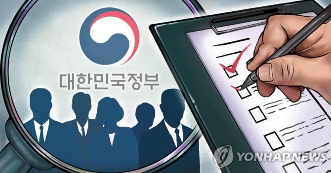 정부 평가 <PG=연합뉴스>