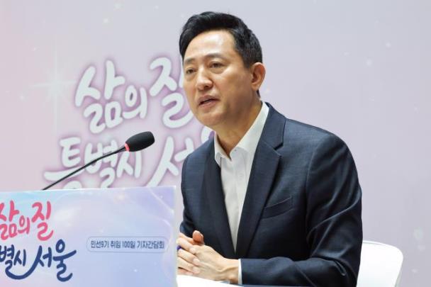 오세훈 서울시장 취임 100일 기자간담회 <사진=연합뉴스>