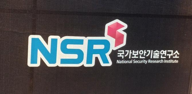 NSR 국가보안기술연구소 <사진=연합뉴스>