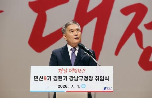 김현기 강남구청장 <사진=강남구 제공/연합뉴스>