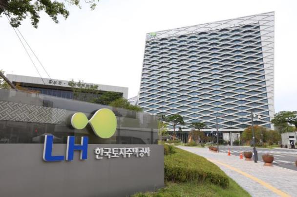 한국토지주택공사(LH) 진주 사옥 <사진=한국토지주택공사 제공/연합뉴스>