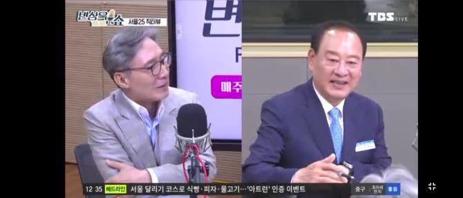 서울 25 직터뷰에 출연한 유동균 마포구청장(우) <사진=TBS TV 캡쳐>