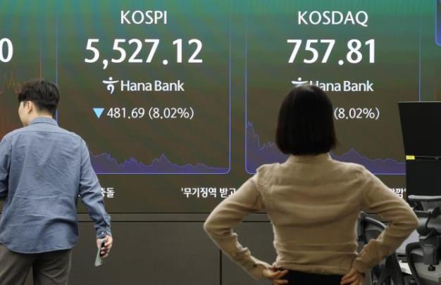 코스피.코스닥 서킷브레이커 발동..사진은 서울 중구 하나은행 본점 딜링룸 전광판 <사진=연합뉴스>