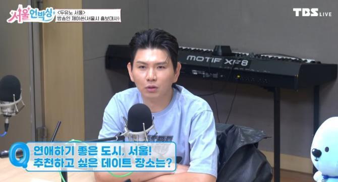 <서울, 언박싱>에 출연한 방송인, 서울시 홍보대사 제이쓴 씨 <사진=TBS>