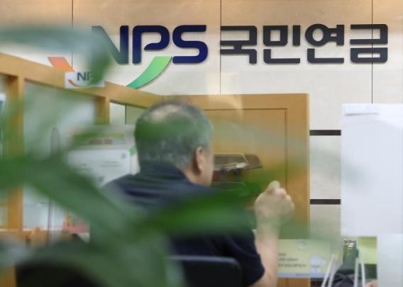 연금 상담하는 시민 <자료사진=연합뉴스>
